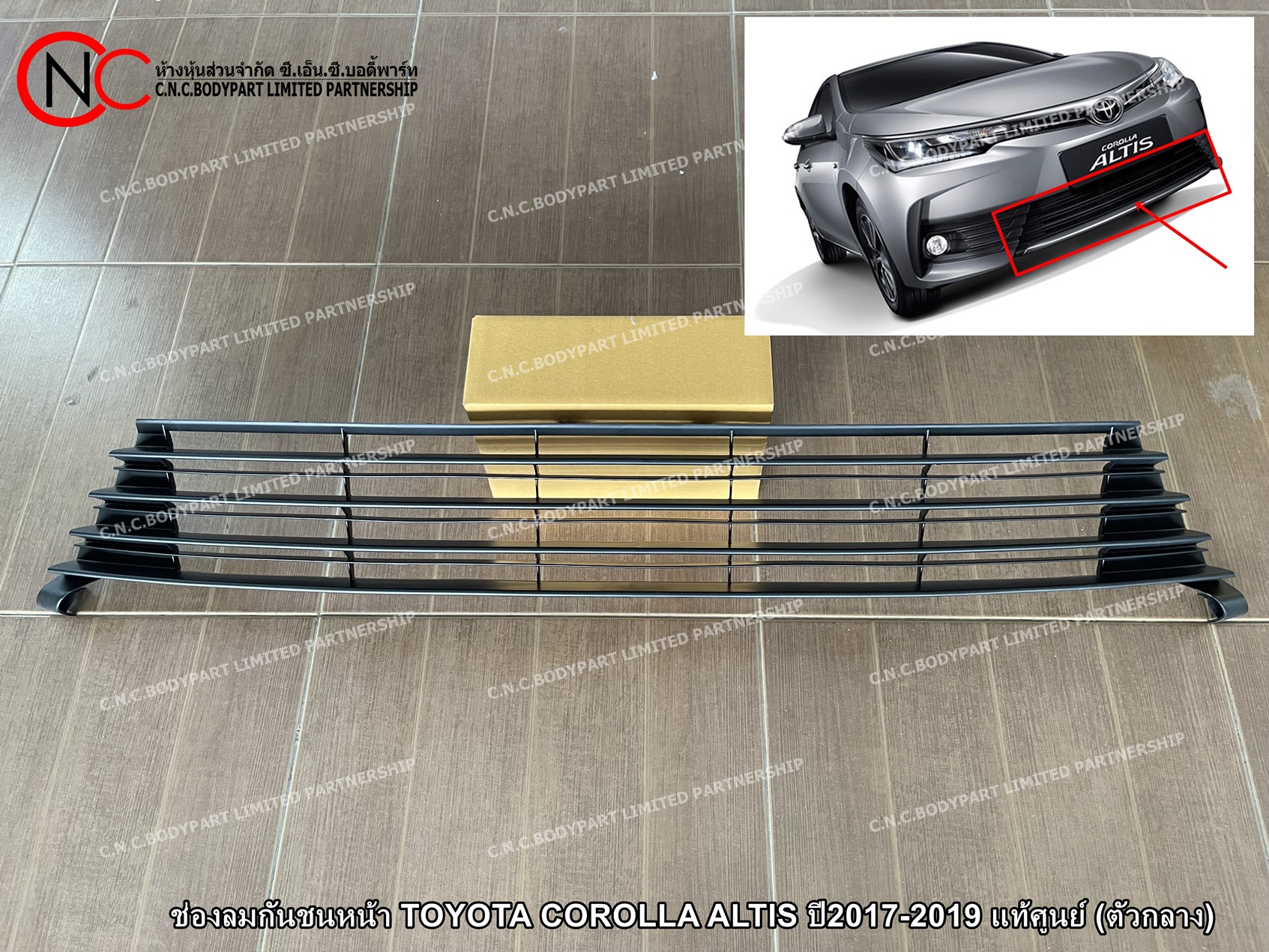 ช่องลมกันชนหน้า TOYOTA COROLLA ALTIS ปี2017-2019 แท้ศูนย์ (ตัวกลาง)