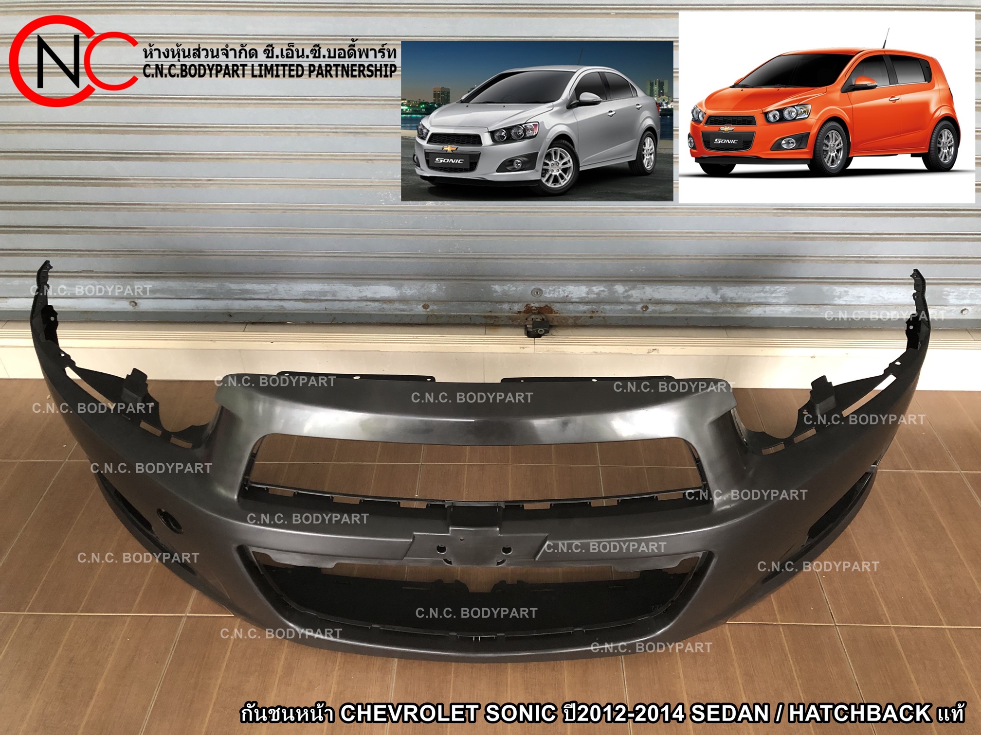 กันชนหน้า CHEVROLET SONIC ปี2012-2014 SEDAN / HATCHBACK แท้ - Image 2