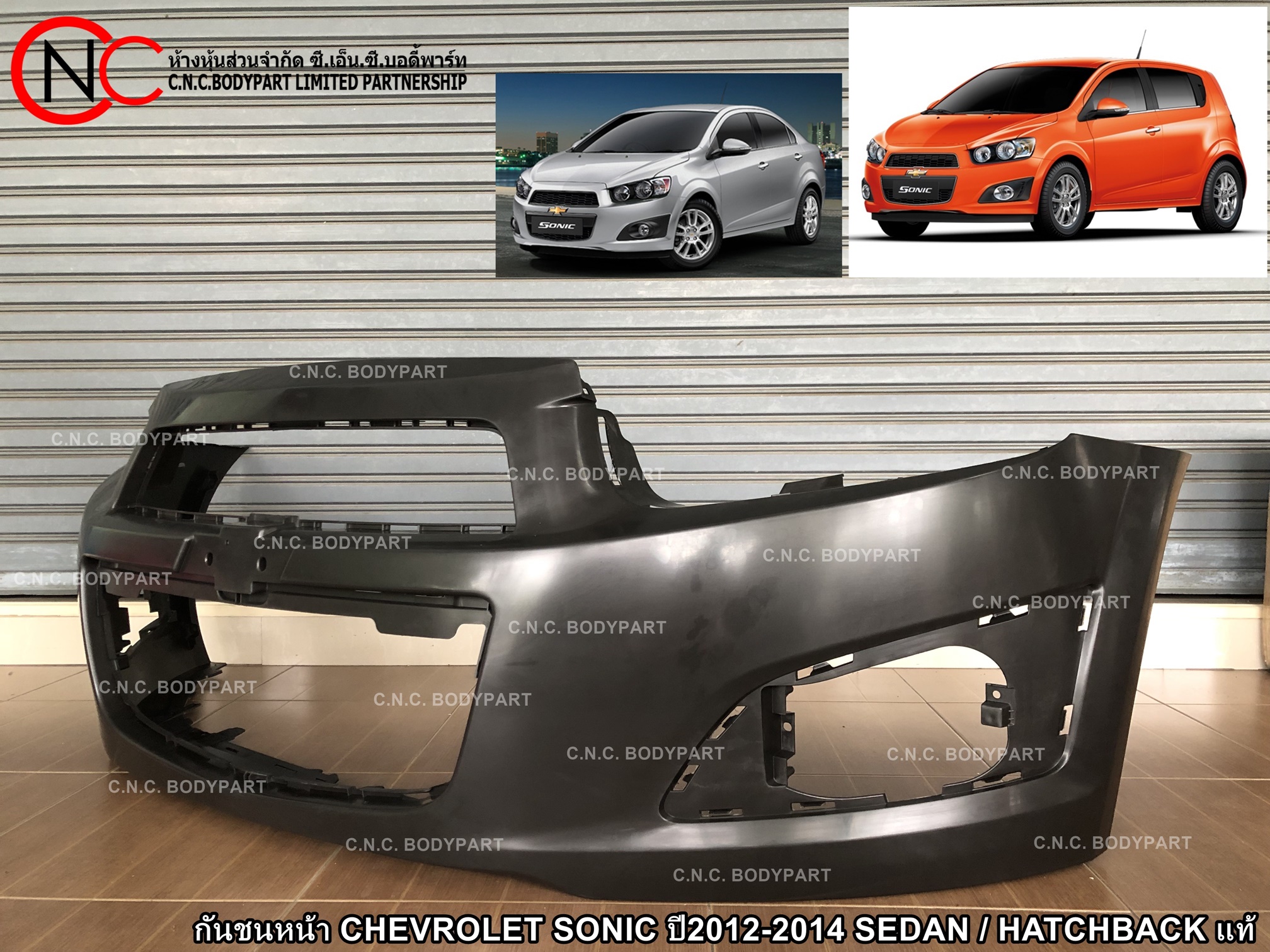 กันชนหน้า CHEVROLET SONIC ปี2012-2014 SEDAN / HATCHBACK แท้ - Image 4