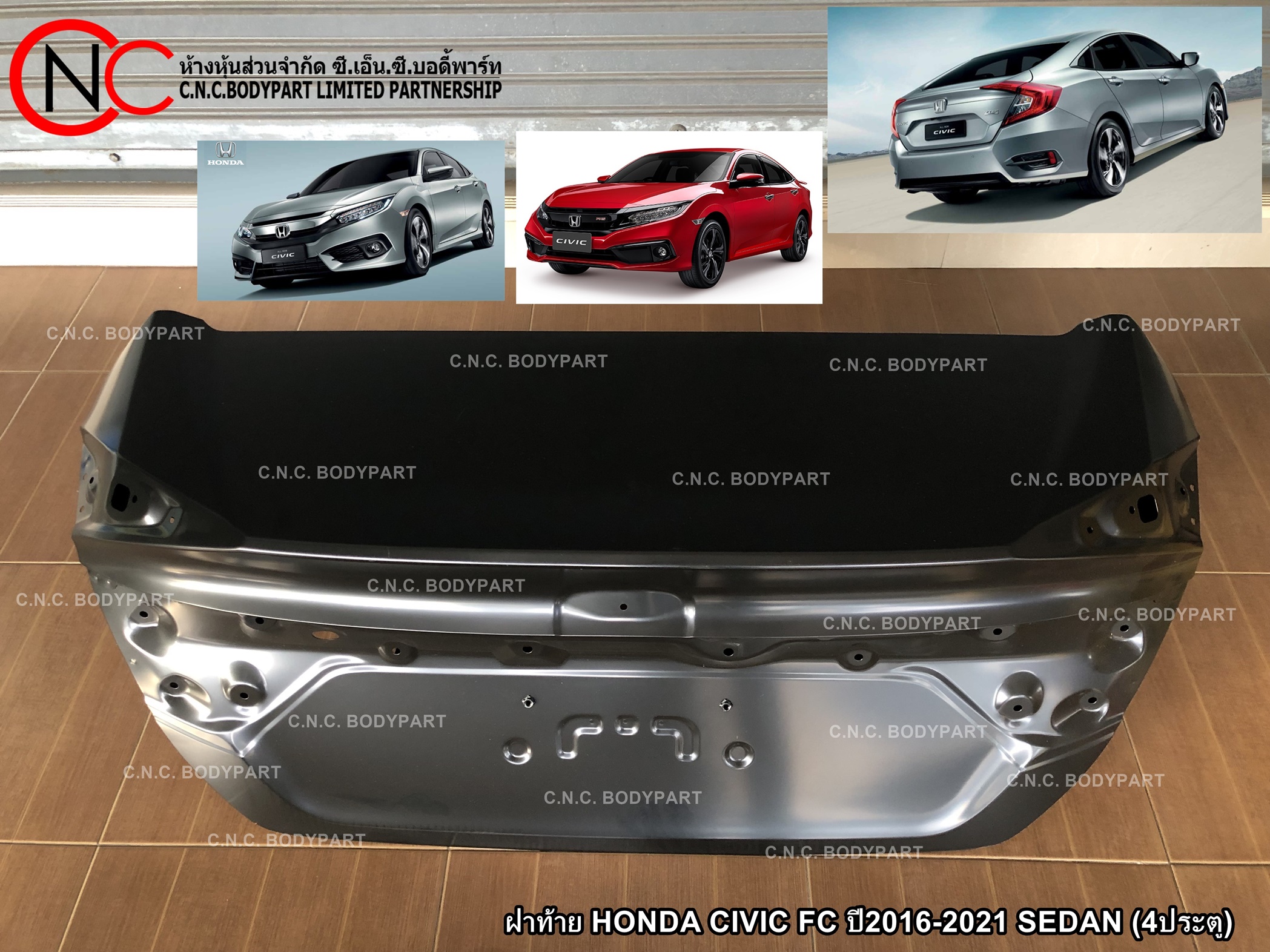 ฝาท้าย HONDA CIVIC FC ปี2016-2021 SEDAN (4ประตู)