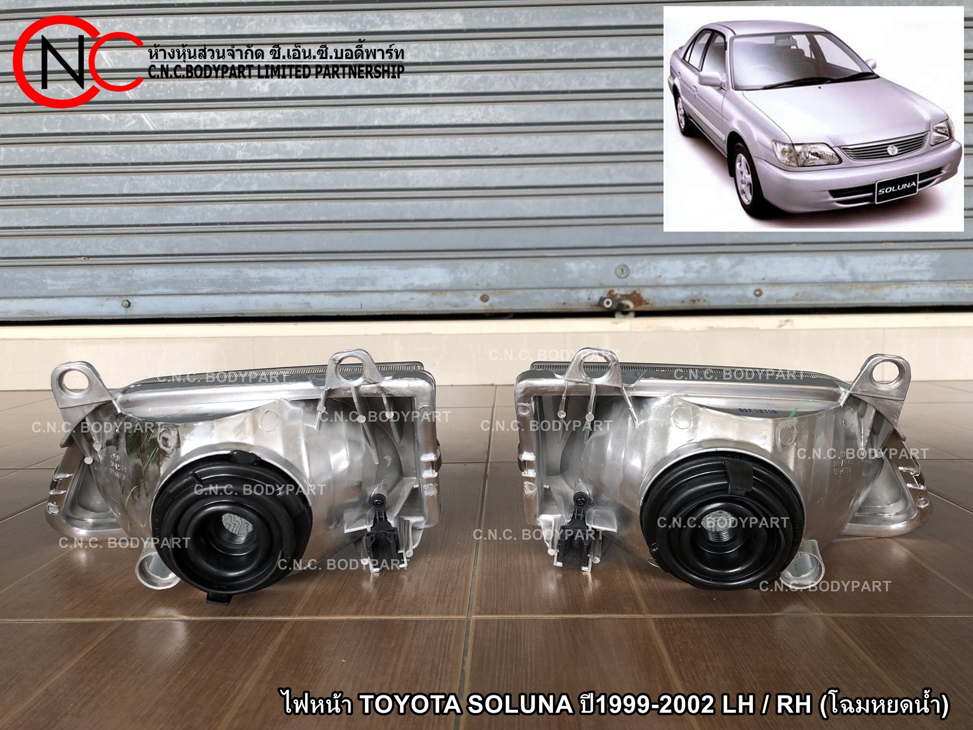 ไฟหน้า TOYOTA SOLUNA ปี1999-2002 LH / RH (โฉมหยดน้ำ) (ราคา ต่อข้าง) - Image 2