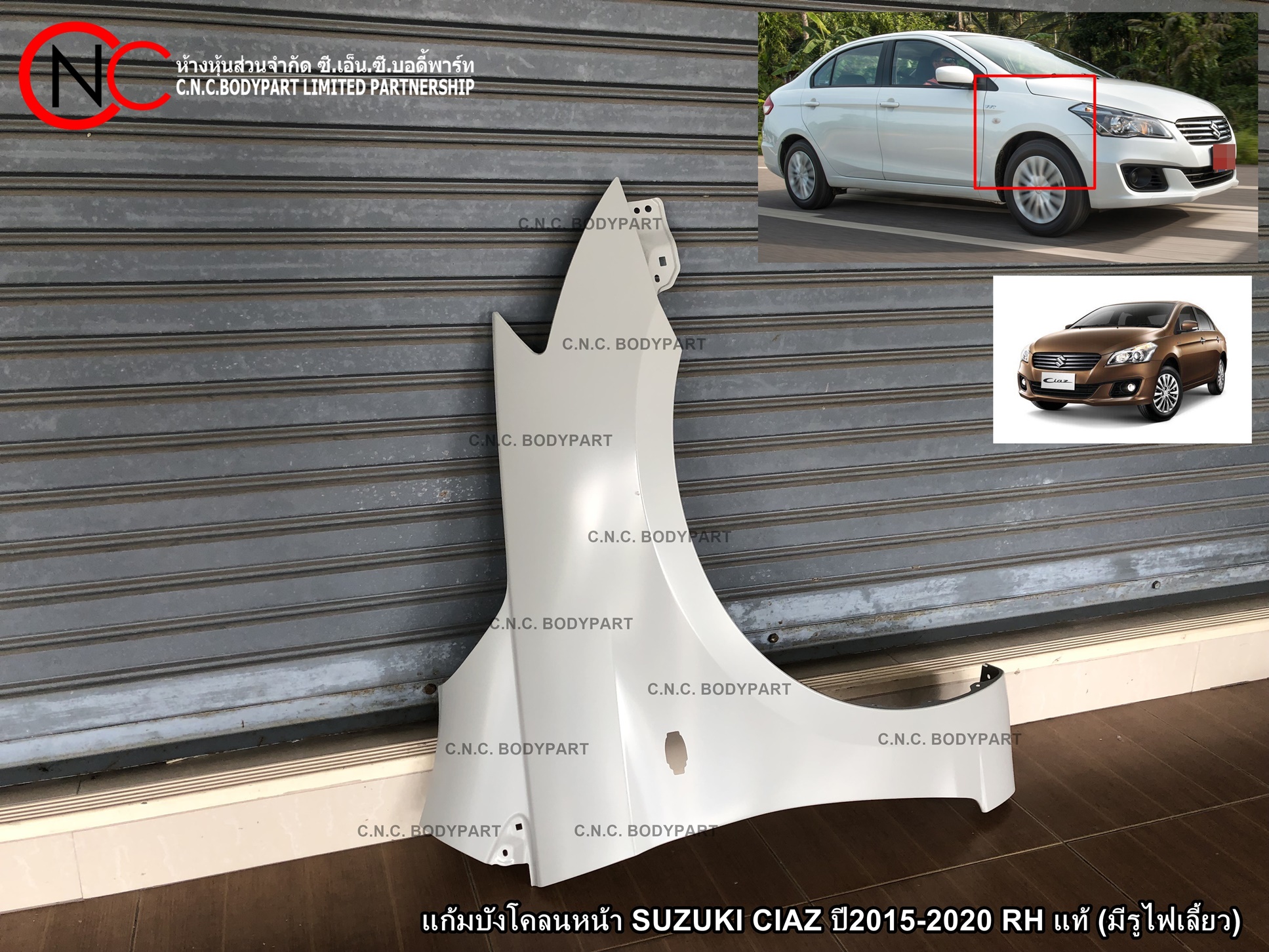 แก้มบังโคลนหน้า SUZUKI CIAZ ปี2015-2020 RH แท้ (มีรูไฟเลี้ยว) (ราคา ต่อข้าง) - Image 2