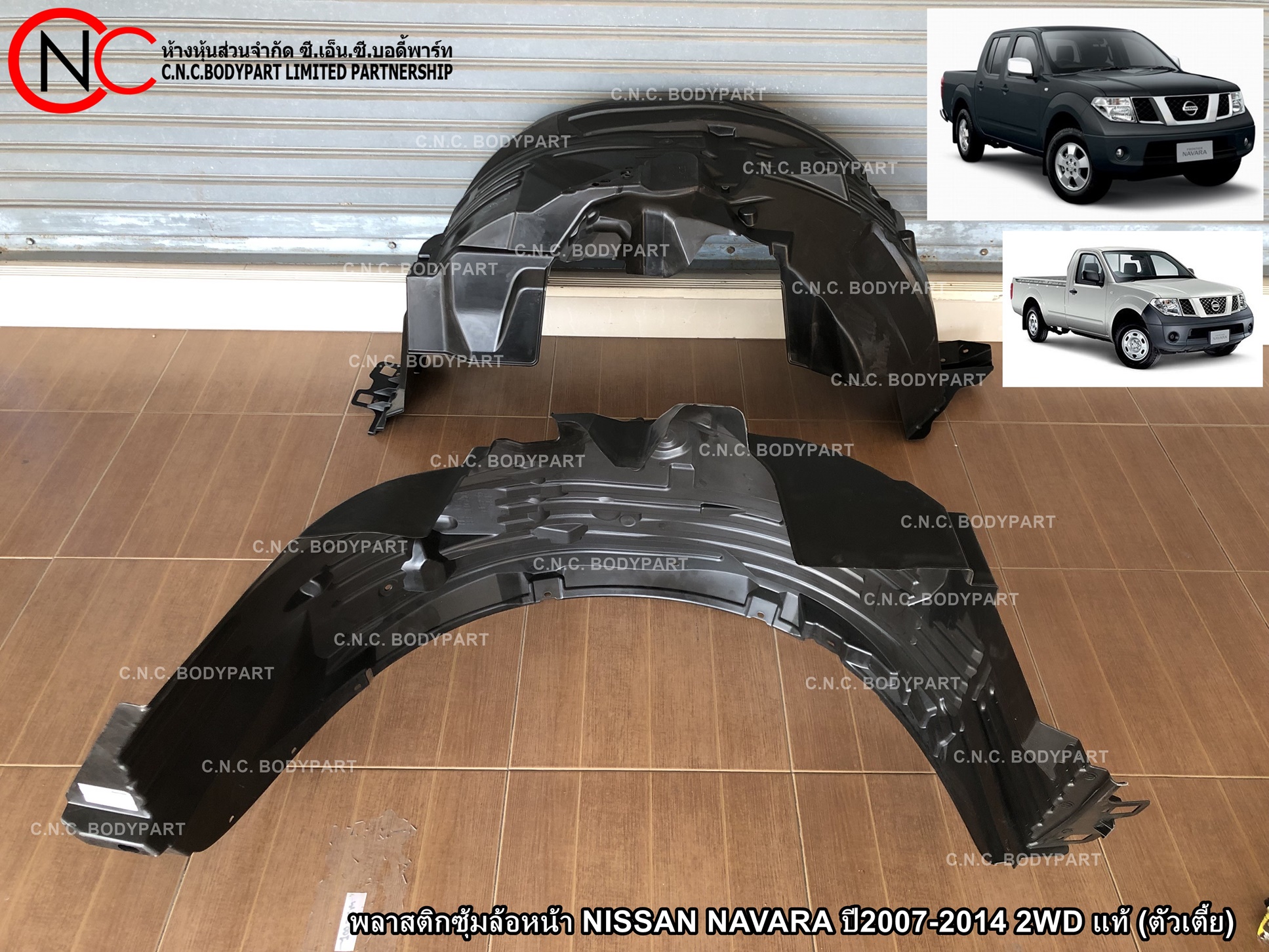 Genuine Nissan Micra 2017> Trunk Lower Finisher, Power Blue - KE7915F021BL