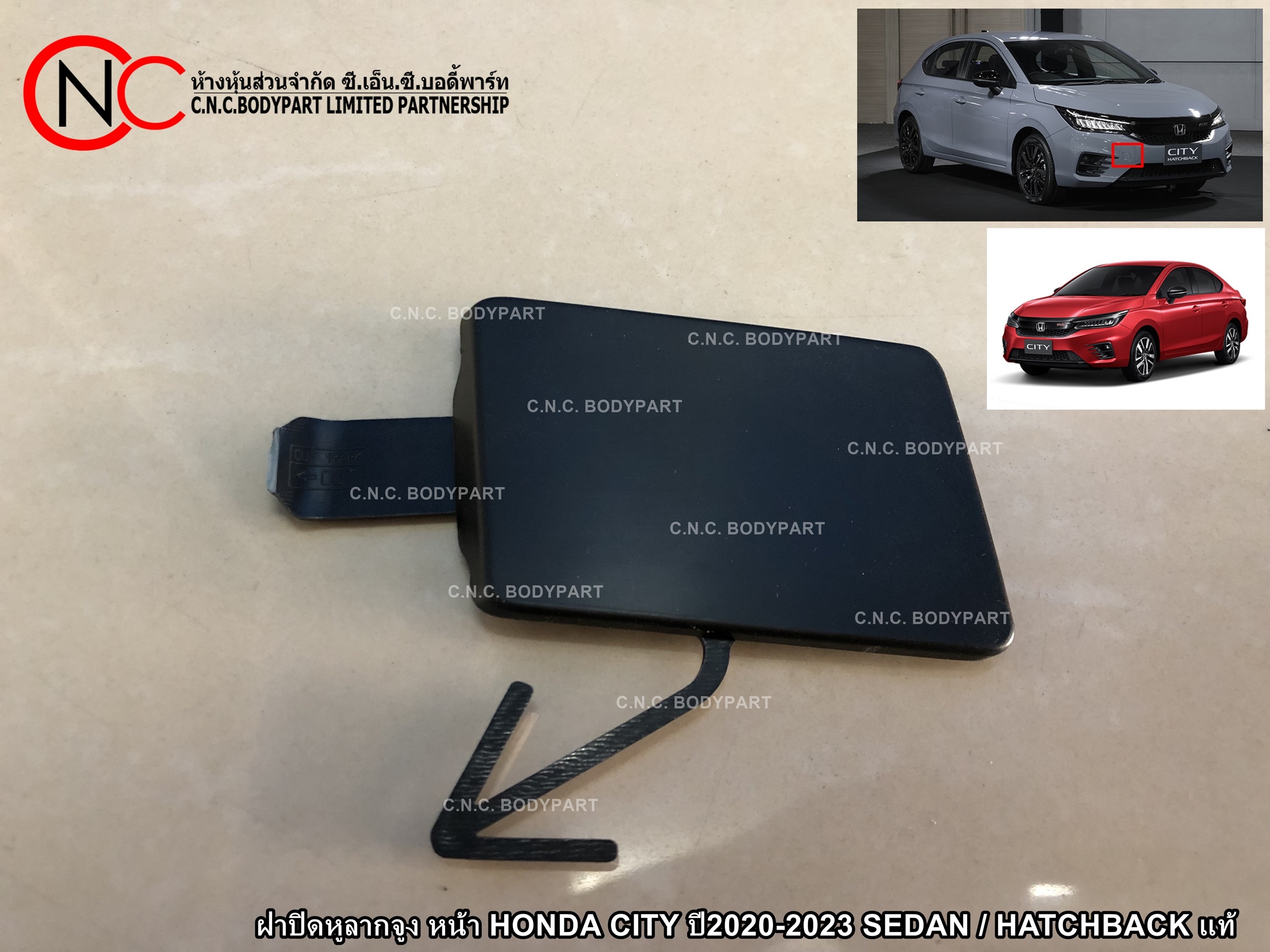 ฝาปิดหูลากจูง หน้า HONDA CITY ปี2020-2023 SEDAN / HATCHBACK แท้ (1.0 TERBO) (รวมส่งฟรี)