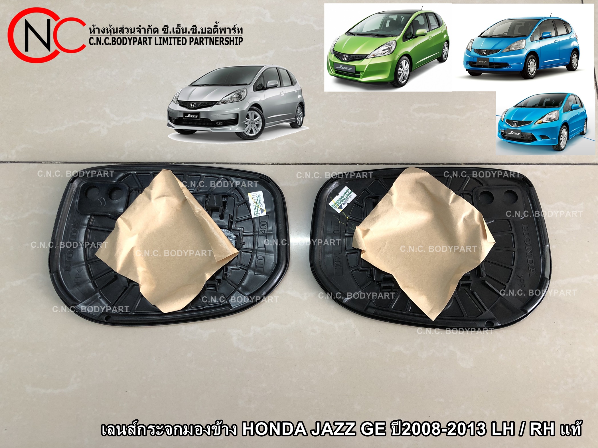 เลนส์กระจกมองข้าง HONDA JAZZ GE ปี2008-2013 LH / RH แท้ (ราคา ต่อข้าง) - Image 2
