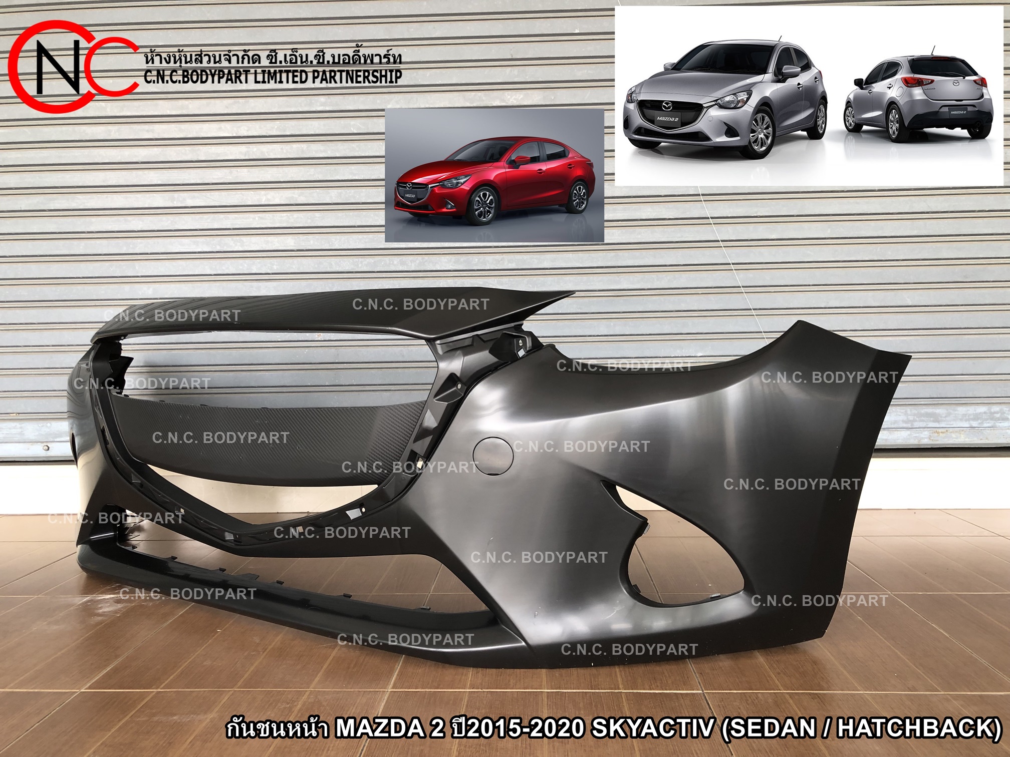 กันชนหน้า MAZDA 2 ปี2015-2020 SKYACTIV (SEDAN / HATCHBACK) - Image 4