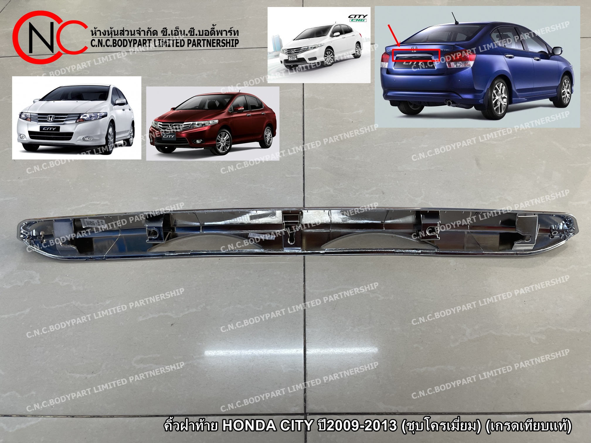 คิ้วฝาท้าย HONDA CITY ปี2009-2013 (ชุบโครเมี่ยม) (เกรดเทียบแท้) - Image 3