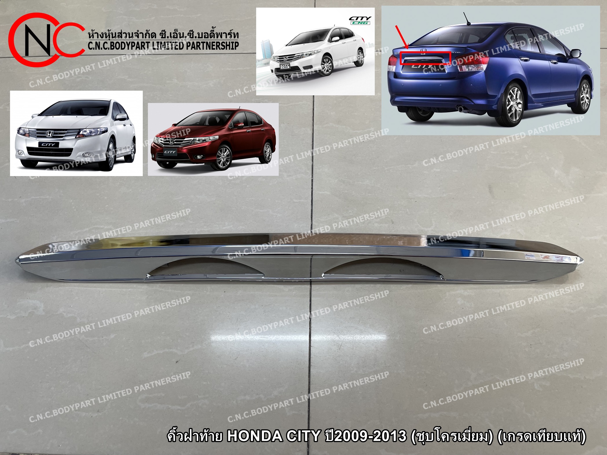 คิ้วฝาท้าย HONDA CITY ปี2009-2013 (ชุบโครเมี่ยม) (เกรดเทียบแท้) - Image 2