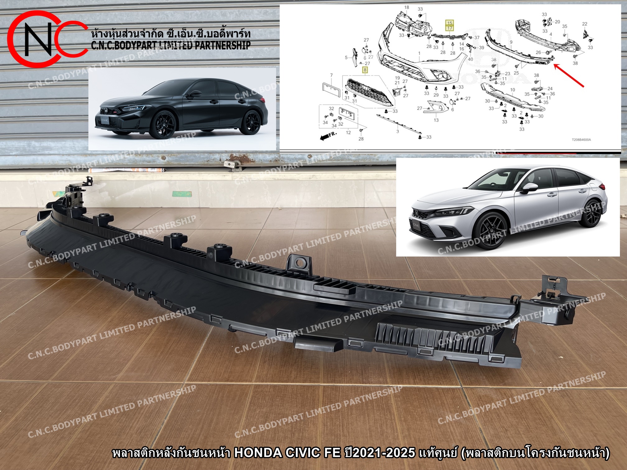 พลาสติกหลังกันชนหน้า HONDA CIVIC FE ปี2021-2025 แท้ศูนย์ (พลาสติกบนโครงกันชนหน้า) - Image 3