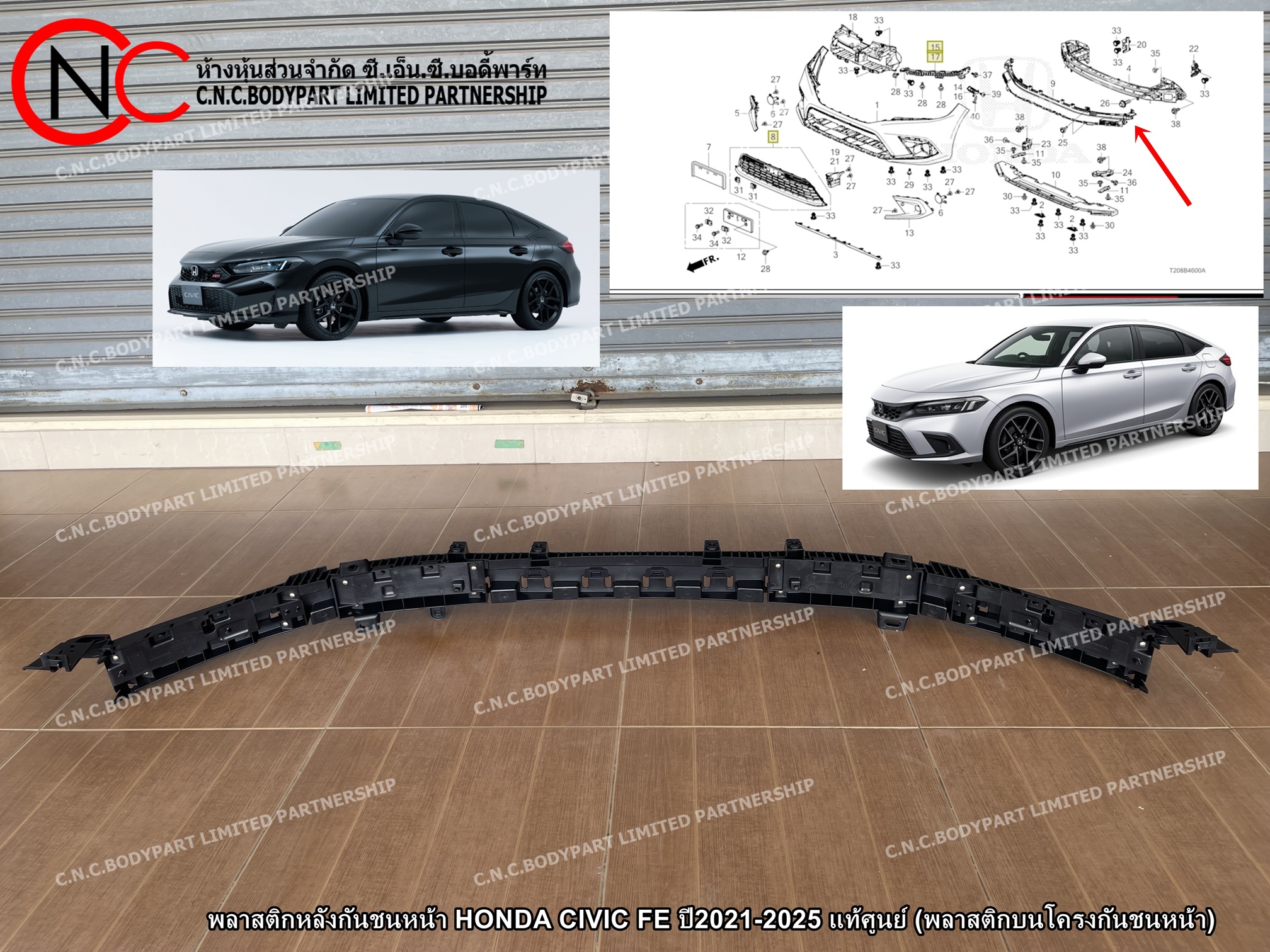 พลาสติกหลังกันชนหน้า HONDA CIVIC FE ปี2021-2025 แท้ศูนย์ (พลาสติกบนโครงกันชนหน้า) - Image 5