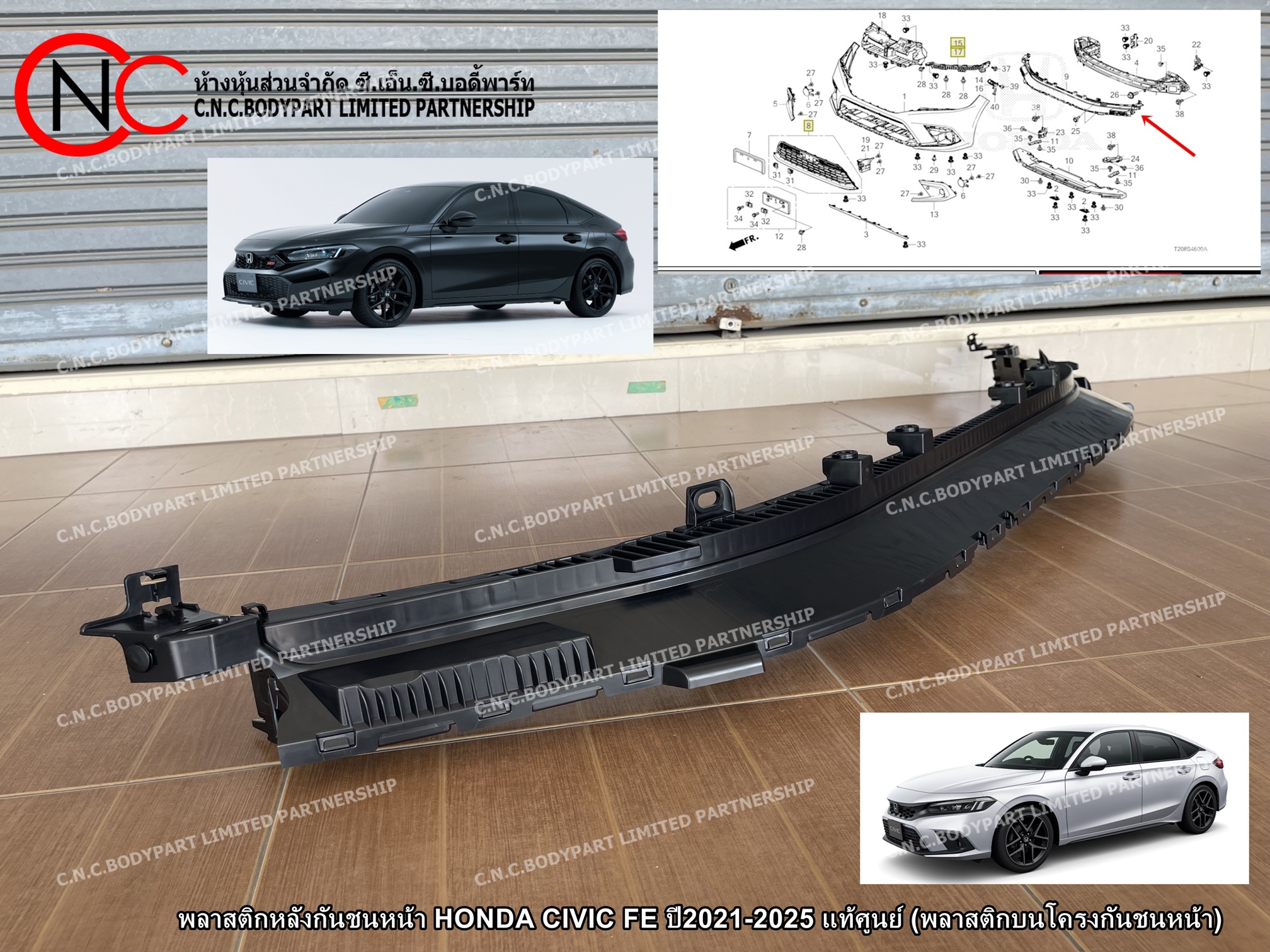 พลาสติกหลังกันชนหน้า HONDA CIVIC FE ปี2021-2025 แท้ศูนย์ (พลาสติกบนโครงกันชนหน้า) - Image 4