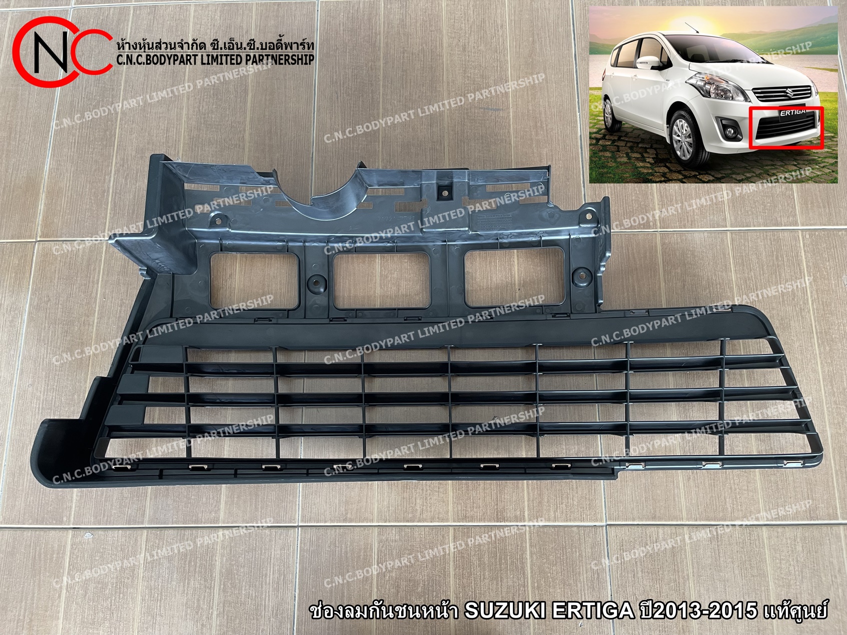 ช่องลมกันชนหน้า SUZUKI ERTIGA ปี2013-2015 แท้ศูนย์ (หน้ากระจัง ตัวล่าง) - Image 2