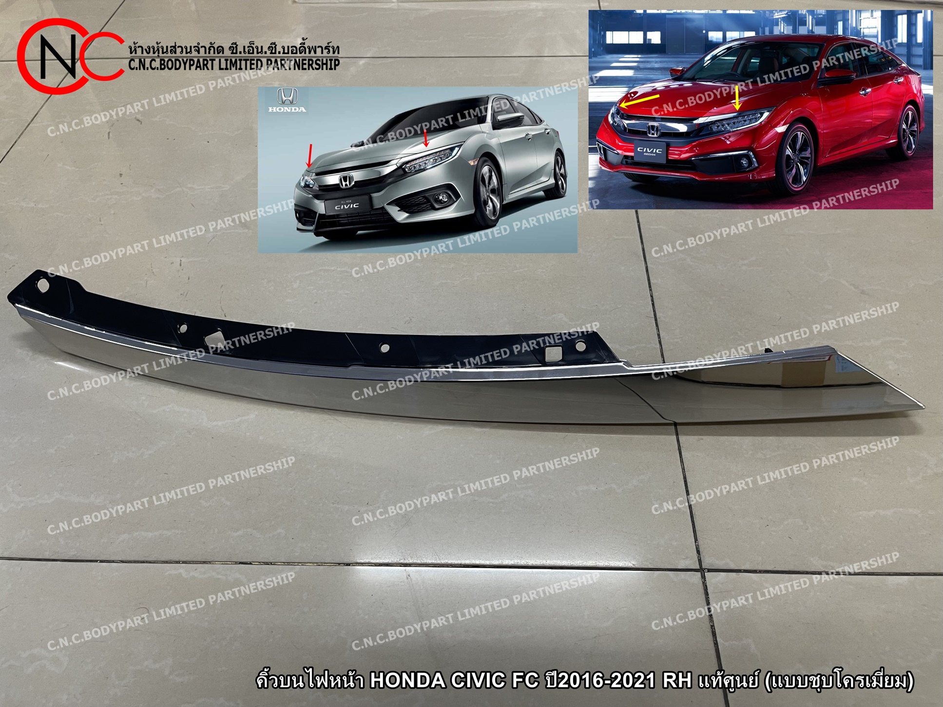 คิ้วบนไฟหน้า HONDA CIVIC FC ปี2016-2021 LH / RH แท้ศูนย์ (แบบชุบโครเมี่ยม) (สำหรับ ตัว 4ประตู เท่านั้น) (ราคา ต่อข้าง) - Image 2