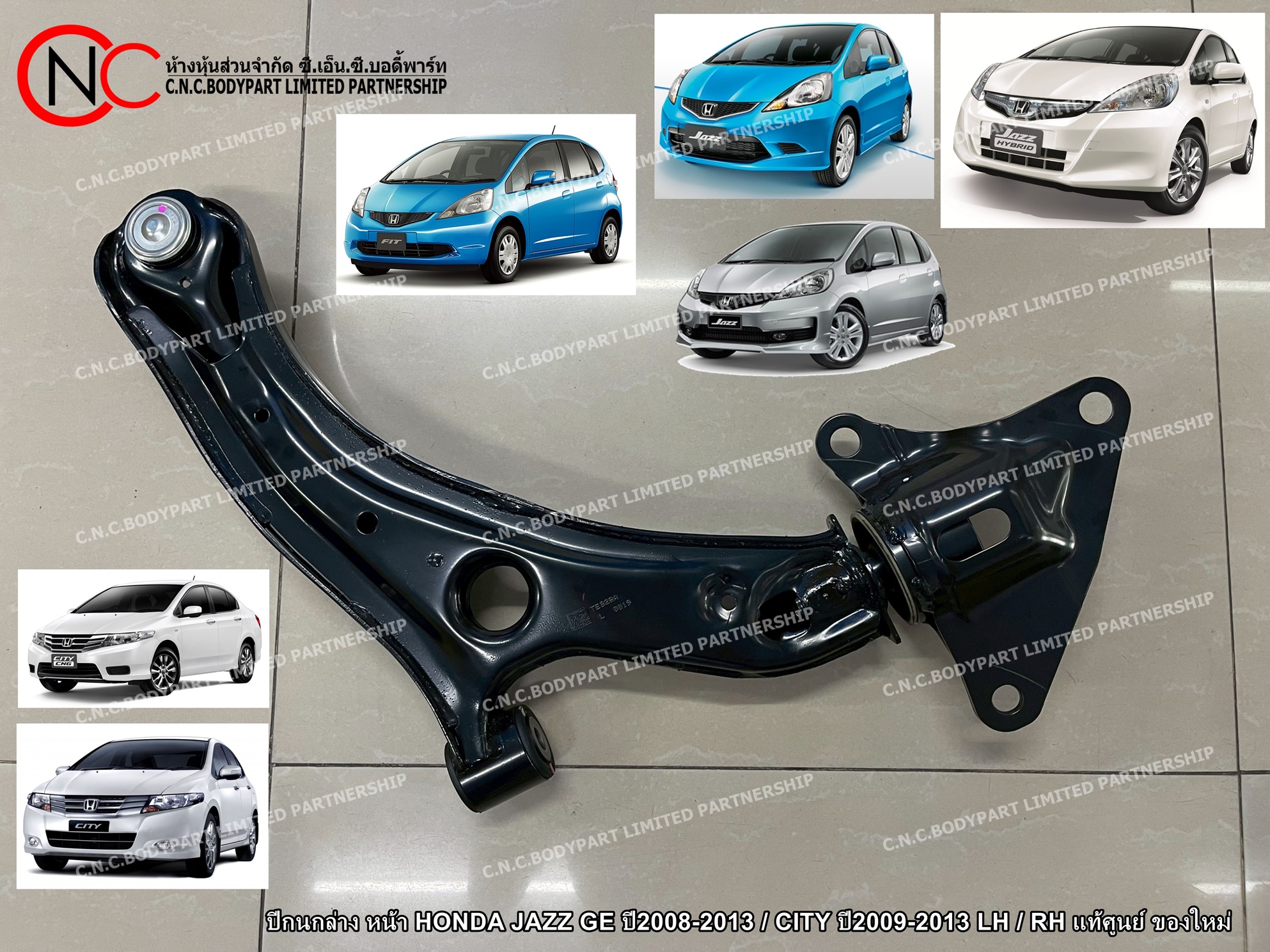 ปีกนกล่าง หน้า HONDA JAZZ GE ปี2008-2013 / CITY ปี2009-2013 LH / RH แท้ศูนย์ ของใหม่ (ราคา ต่อข้าง) - Image 3