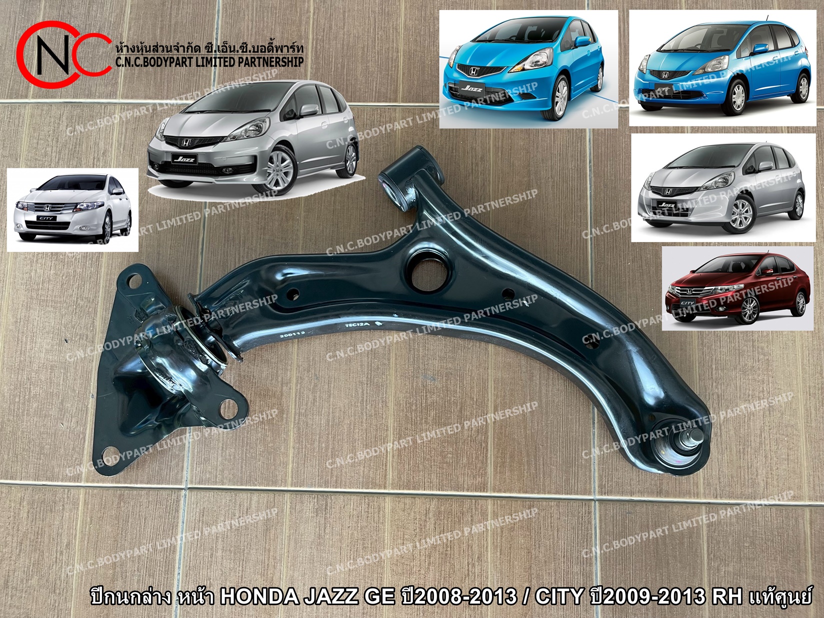 ปีกนกล่าง หน้า HONDA JAZZ GE ปี2008-2013 / CITY ปี2009-2013 LH / RH แท้ศูนย์ ของใหม่ (ราคา ต่อข้าง) - Image 6