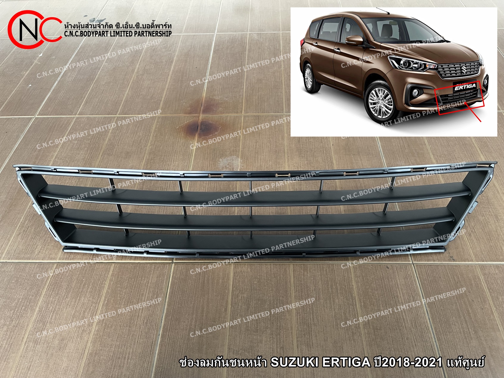 ช่องลมกันชนหน้า SUZUKI ERTIGA ปี2018-2021 แท้ศูนย์