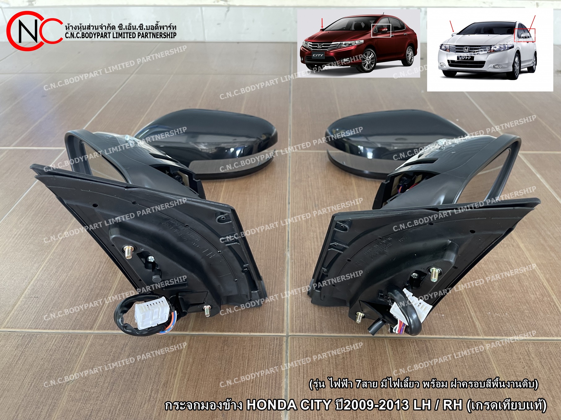 กระจกมองข้าง HONDA CITY ปี2009-2013 LH / RH (เกรดเทียบแท้) (รุ่น ไฟฟ้า 7สาย มีไฟเลี้ยว พร้อม ฝาครอบสีพื้นงานดิบ) (ราคา ต่อข้าง) - Image 4