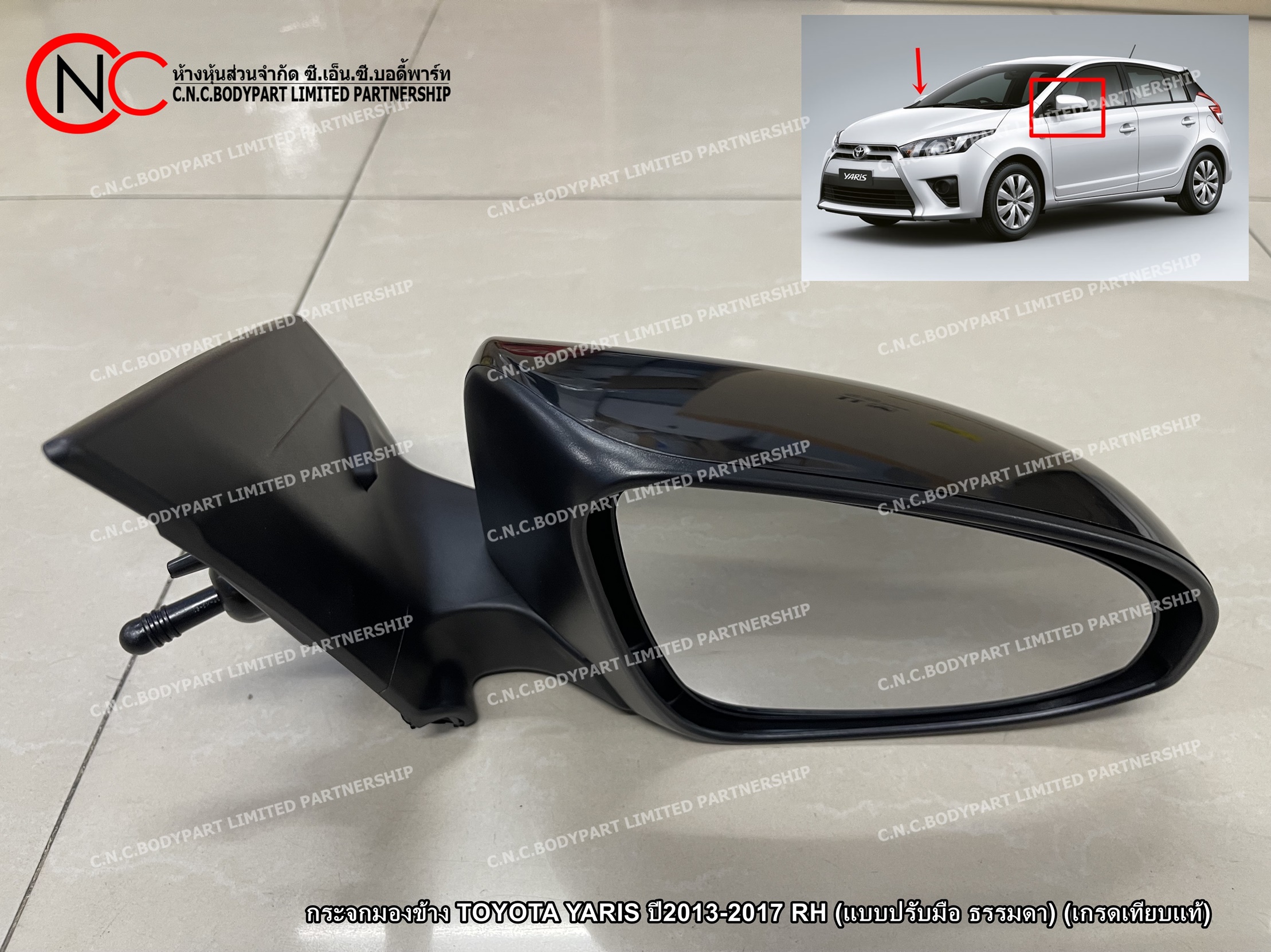 กระจกมองข้าง TOYOTA YARIS ปี2013-2017 LH / RH (แบบปรับมือ ธรรมดา) (เกรดเทียบแท้) (ราคา ต่อข้าง)