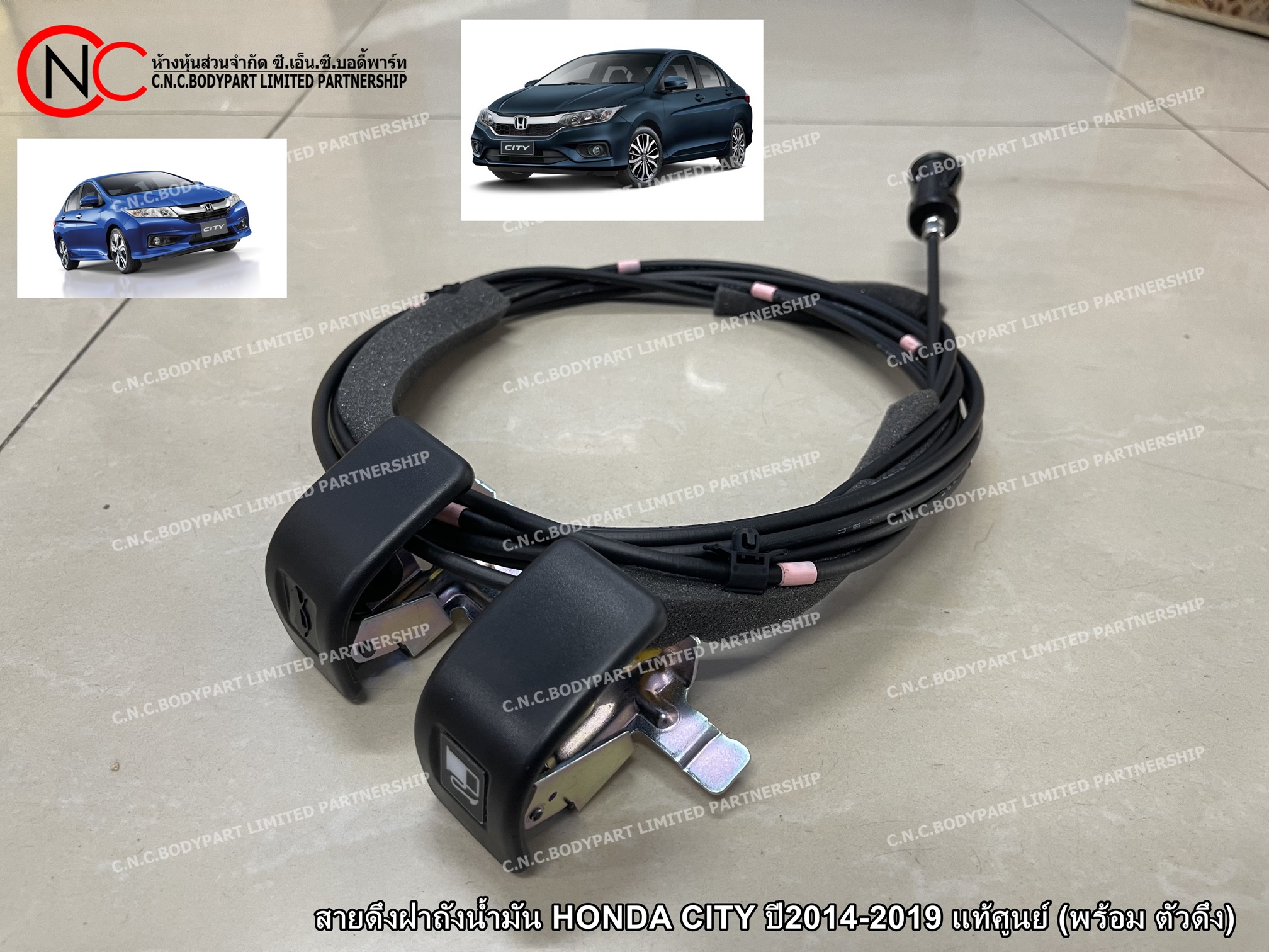 สายดึงฝาถังน้ำมัน HONDA CITY ปี2014-2019 แท้ศูนย์ (พร้อม ตัวดึง) - Image 3
