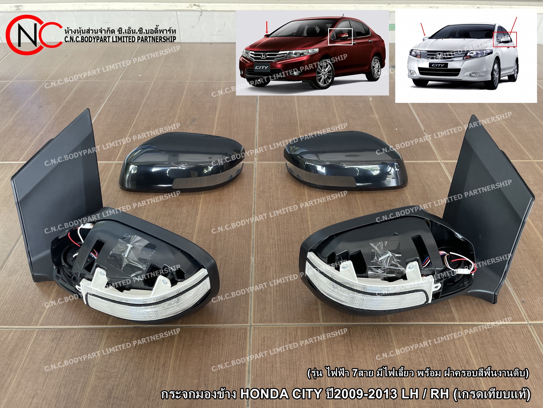กระจกมองข้าง HONDA CITY ปี2009-2013 LH / RH (เกรดเทียบแท้) (รุ่น ไฟฟ้า 7สาย มีไฟเลี้ยว พร้อม ฝาครอบสีพื้นงานดิบ) (ราคา ต่อข้าง) - Image 2