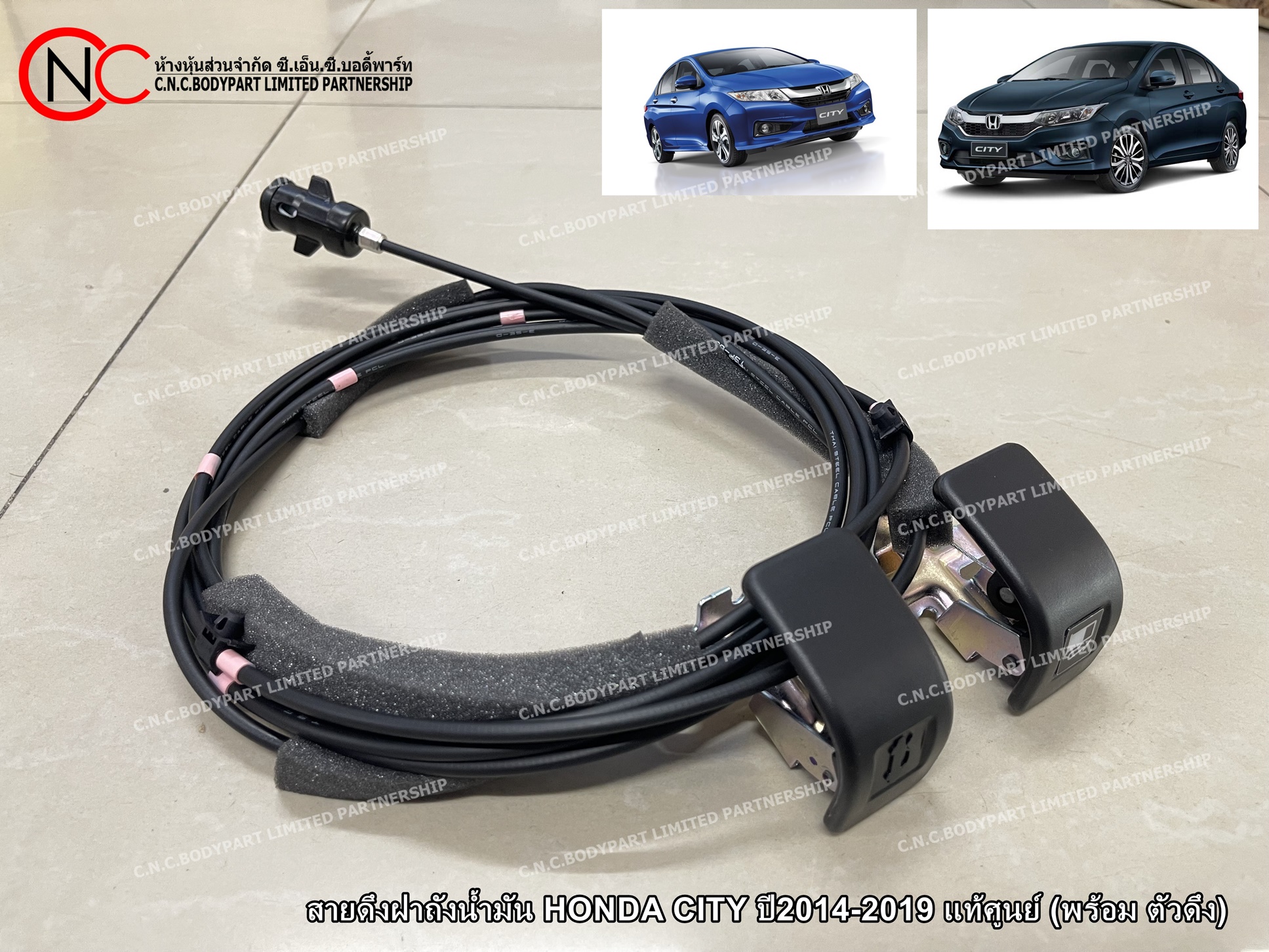 สายดึงฝาถังน้ำมัน HONDA CITY ปี2014-2019 แท้ศูนย์ (พร้อม ตัวดึง) - Image 2
