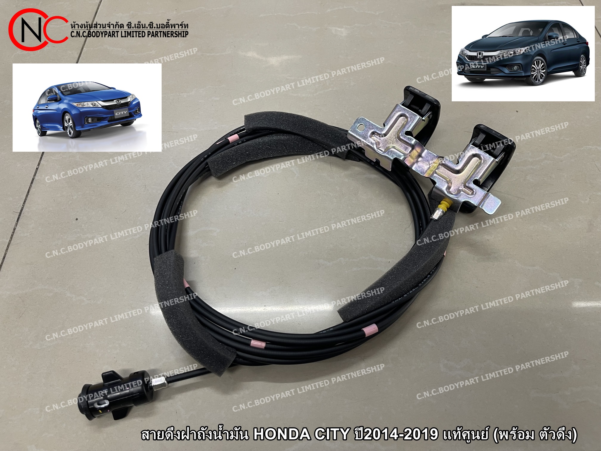 สายดึงฝาถังน้ำมัน HONDA CITY ปี2014-2019 แท้ศูนย์ (พร้อม ตัวดึง) - Image 4