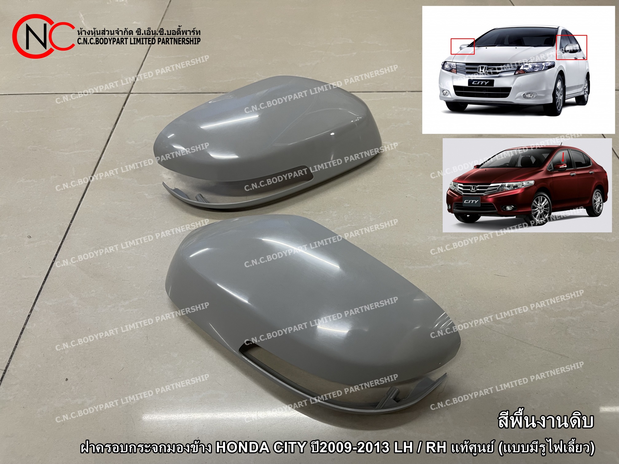 ฝาครอบกระจกมองข้าง HONDA CITY ปี2009-2013 LH / RH แท้ศูนย์ (แบบมีรูไฟเลี้ยว) (สีพื้นงานดิบ) (ราคา ต่อข้าง) - Image 2