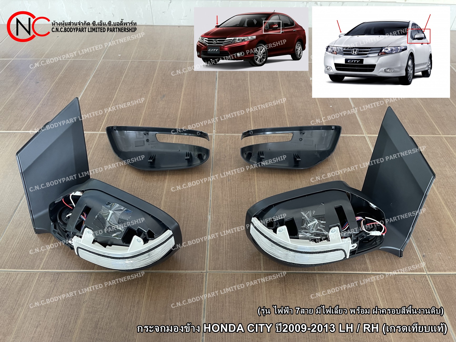 กระจกมองข้าง HONDA CITY ปี2009-2013 LH / RH (เกรดเทียบแท้) (รุ่น ไฟฟ้า 7สาย มีไฟเลี้ยว พร้อม ฝาครอบสีพื้นงานดิบ) (ราคา ต่อข้าง) - Image 3