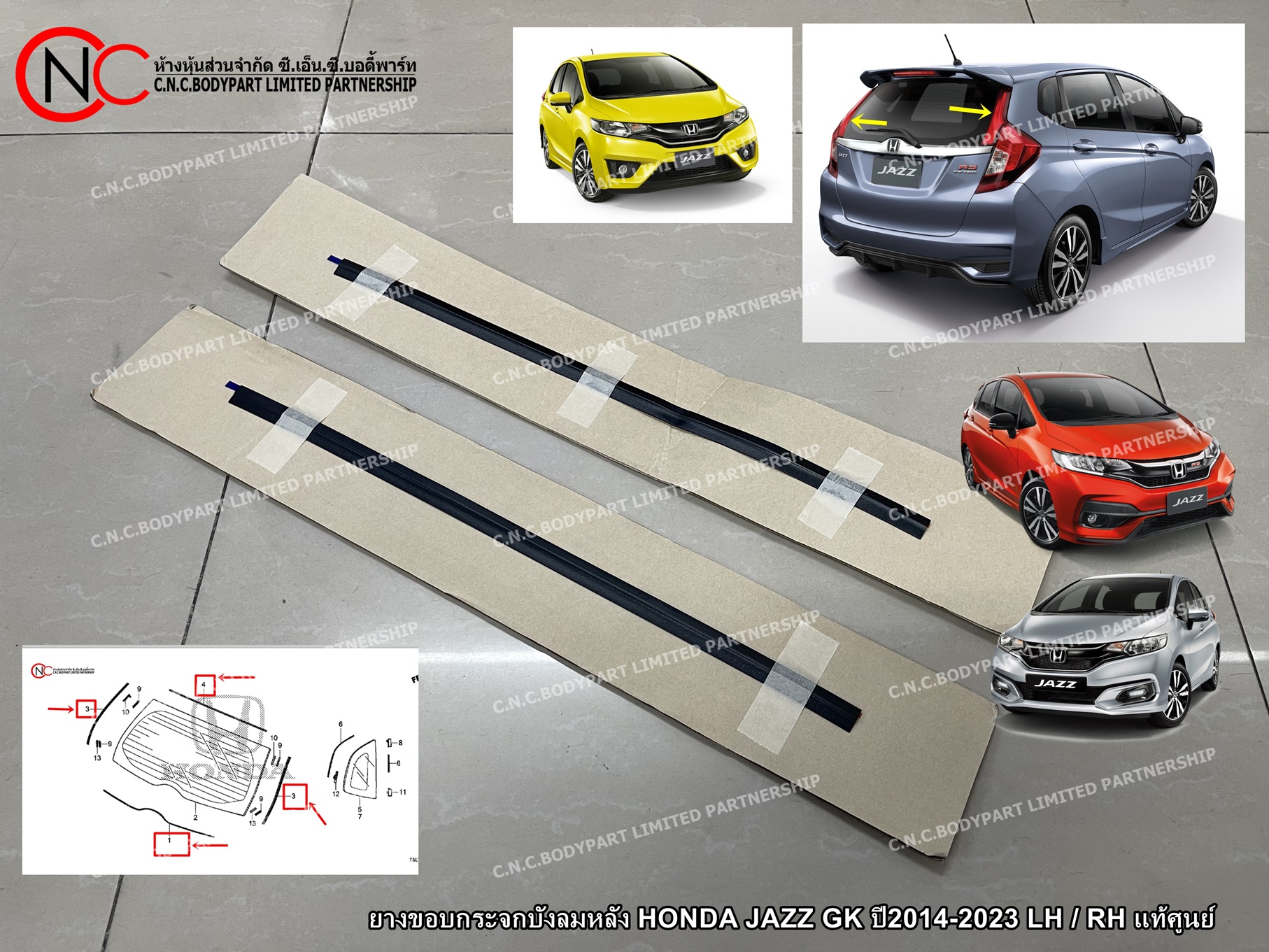 ยางขอบกระจกบังลมหลัง HONDA JAZZ GK ปี2014-2023 แท้ศูนย์ (ระบุ ตำแหน่ง) (เส้นบน - เส้นล่าง - ซ้าย ขวา) (ราคา ต่อเส้น) - Image 2