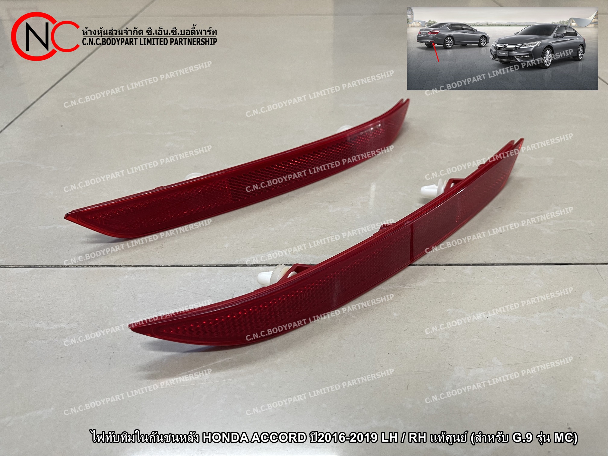 ไฟทับทิมในกันชนหลัง HONDA ACCORD ปี2016-2019 LH / RH แท้ศูนย์ (สำหรับ G.9 รุ่น MC) (ราคา ต่อข้าง) - Image 3