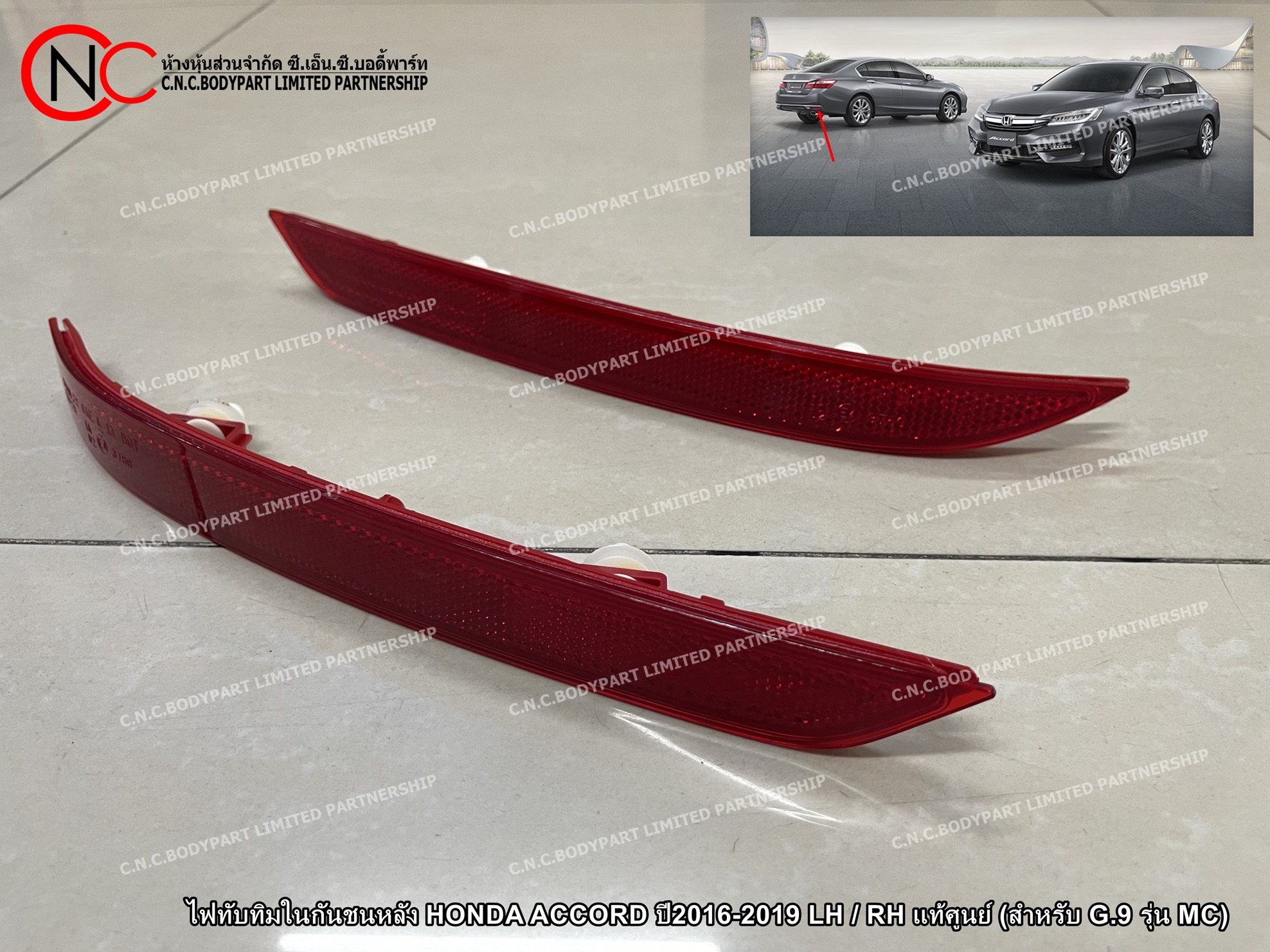 ไฟทับทิมในกันชนหลัง HONDA ACCORD ปี2016-2019 LH / RH แท้ศูนย์ (สำหรับ G.9 รุ่น MC) (ราคา ต่อข้าง) - Image 2